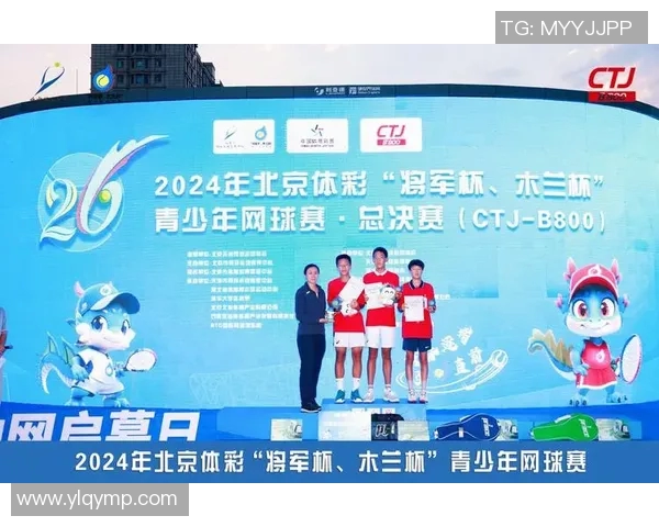 提升个人能力北京网球队的训练与发展之路