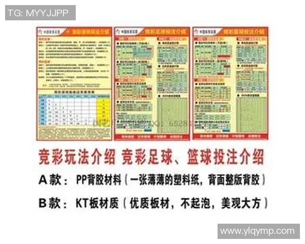 国王与热火的精彩对决竞彩分析与投注建议分享